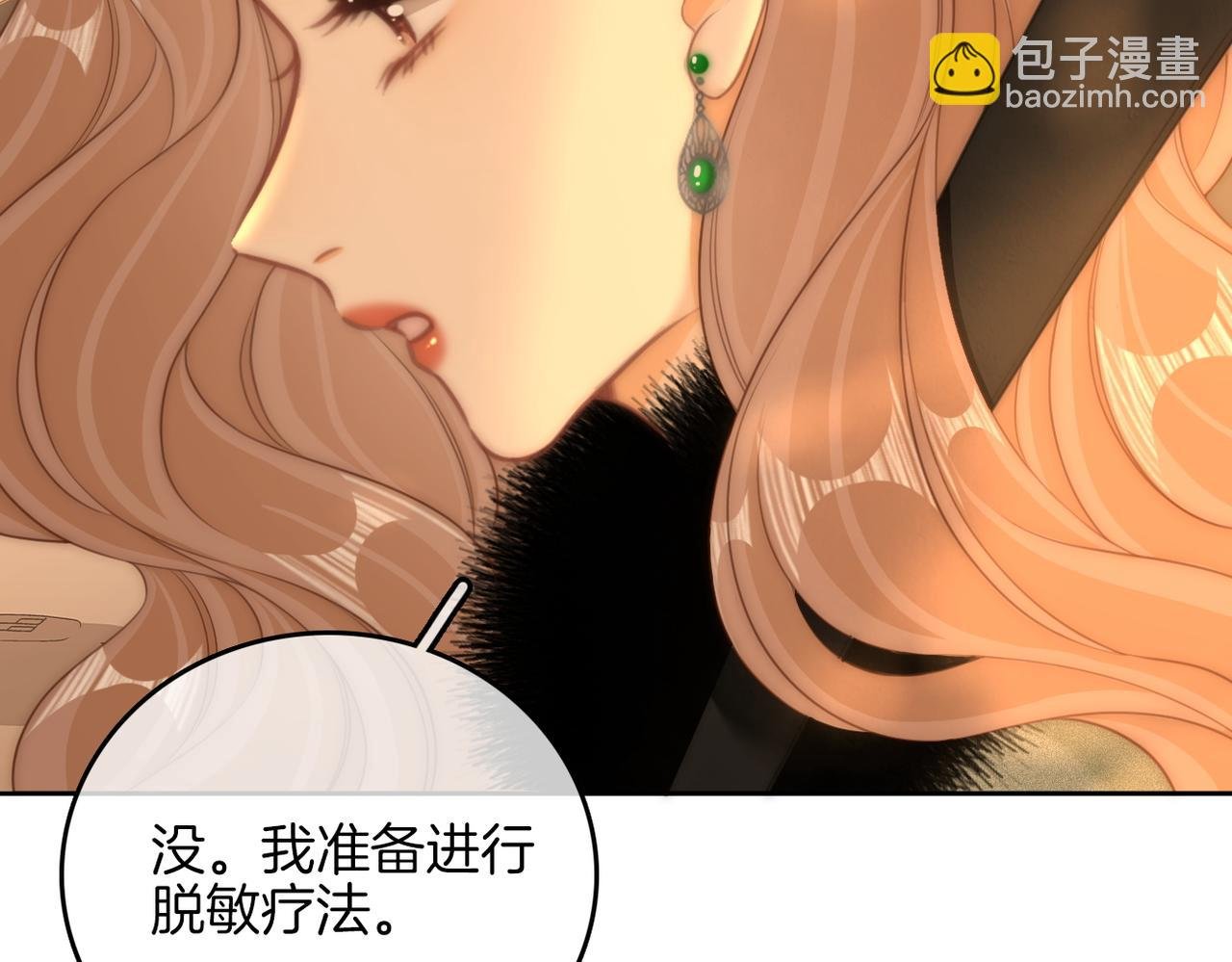 第九十八话 发喜糖~