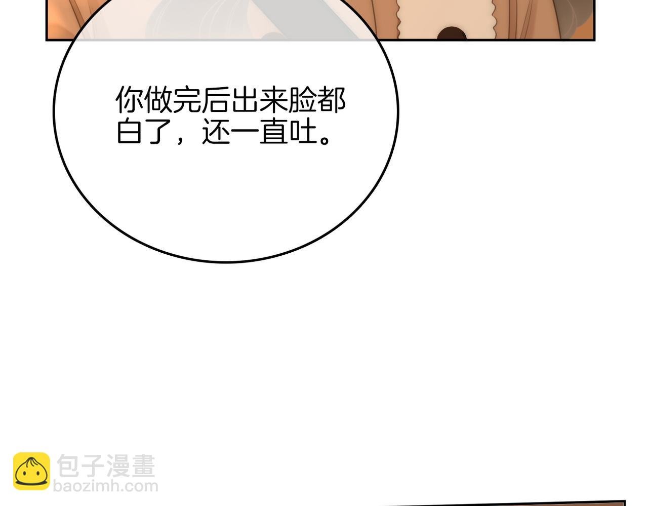 第九十八话 发喜糖~