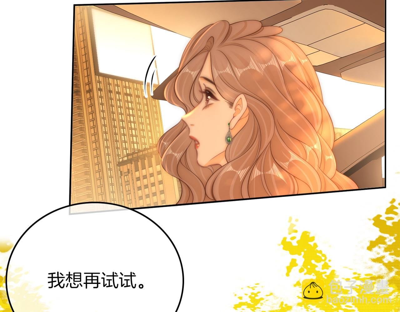 第九十八话 发喜糖~
