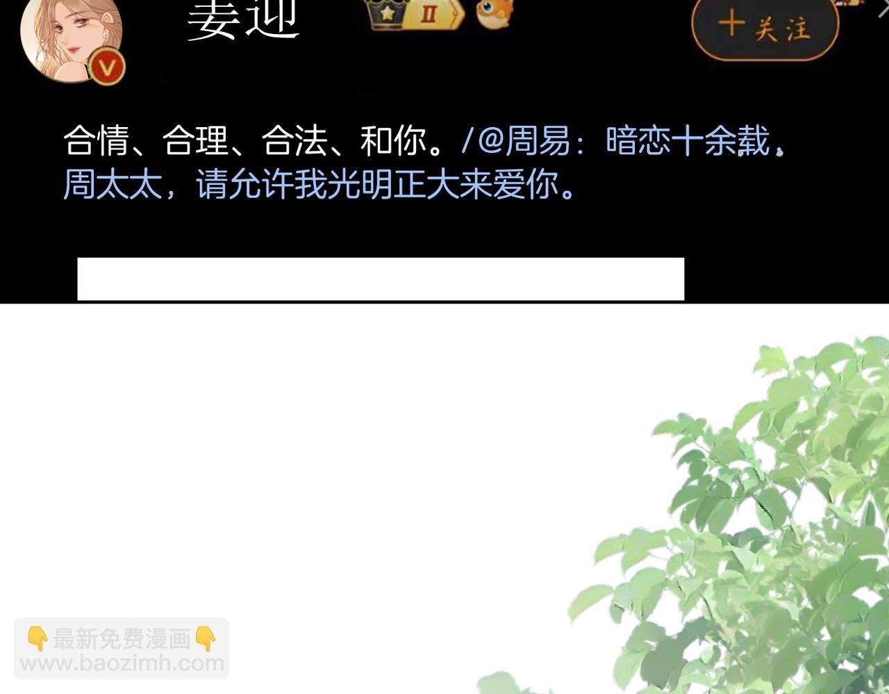 第九十八话 发喜糖~