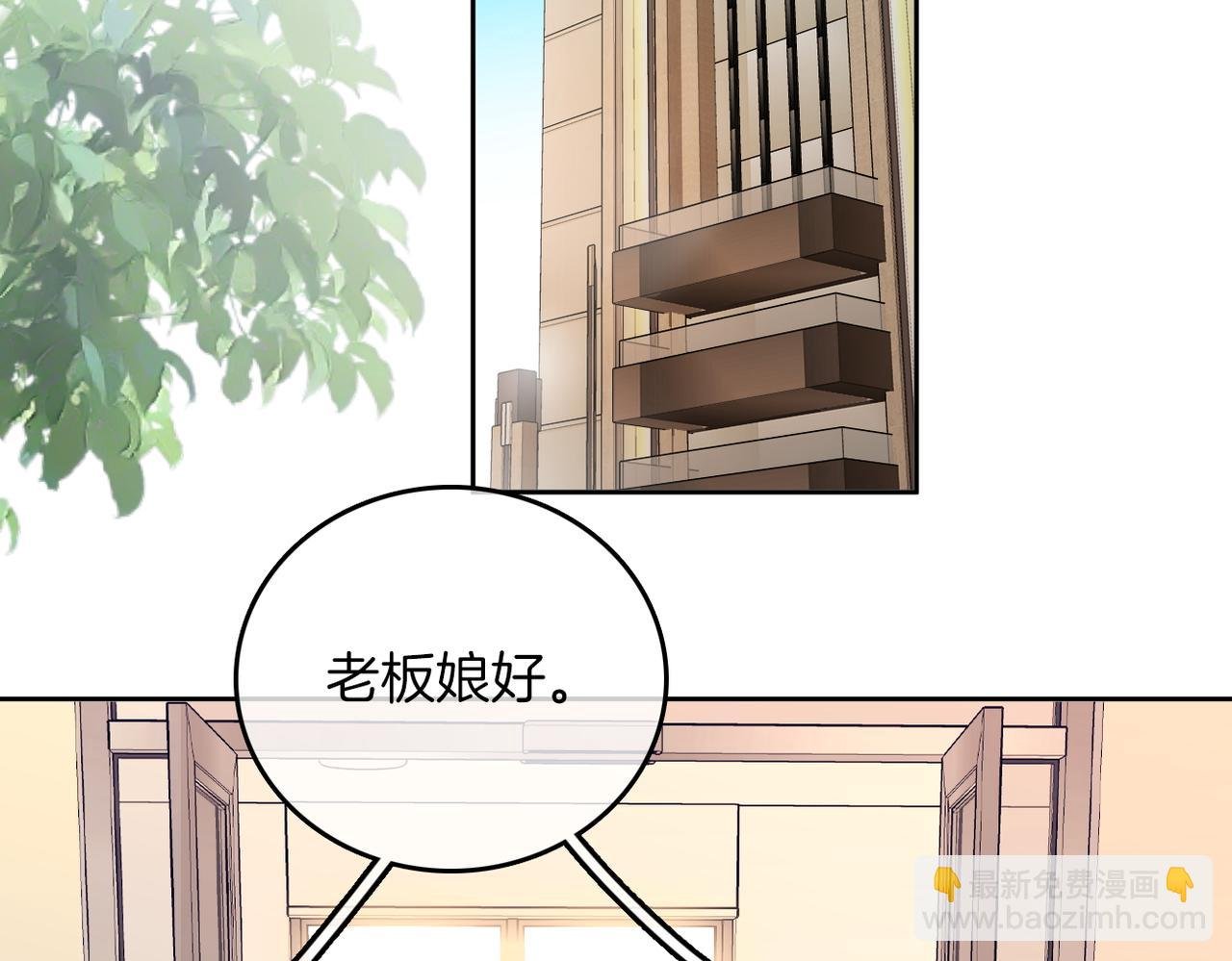 第九十八话 发喜糖~