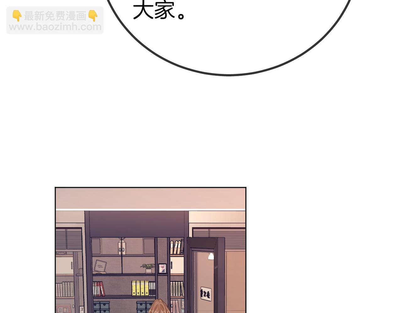 第九十八话 发喜糖~