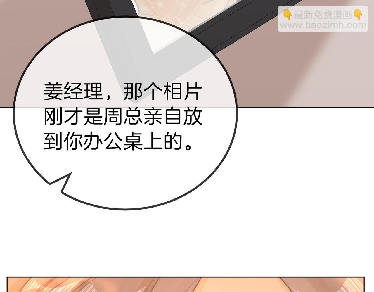 第九十八话 发喜糖~