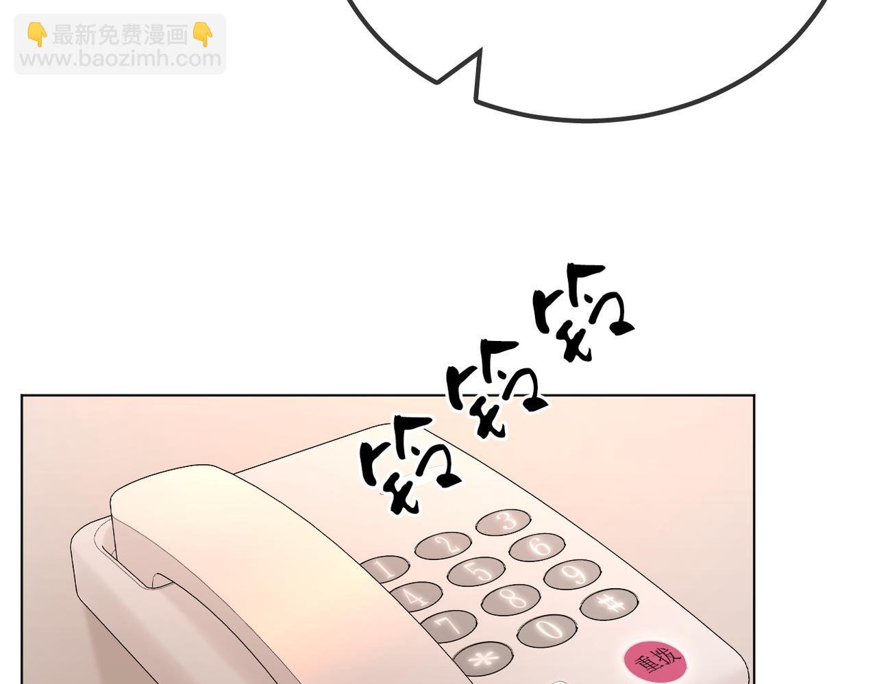 第九十八话 发喜糖~