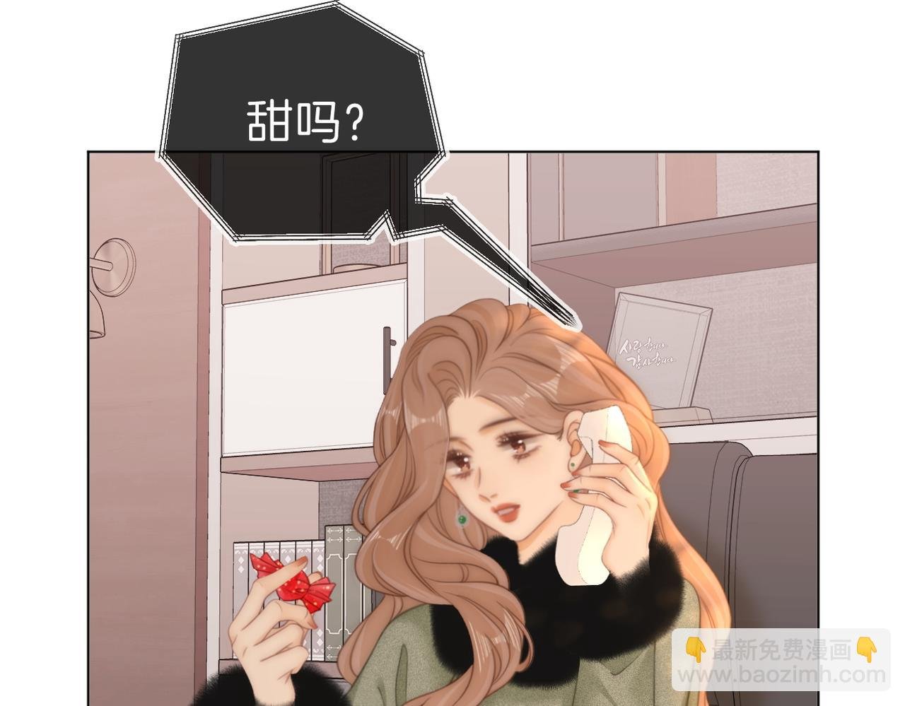 第九十八话 发喜糖~