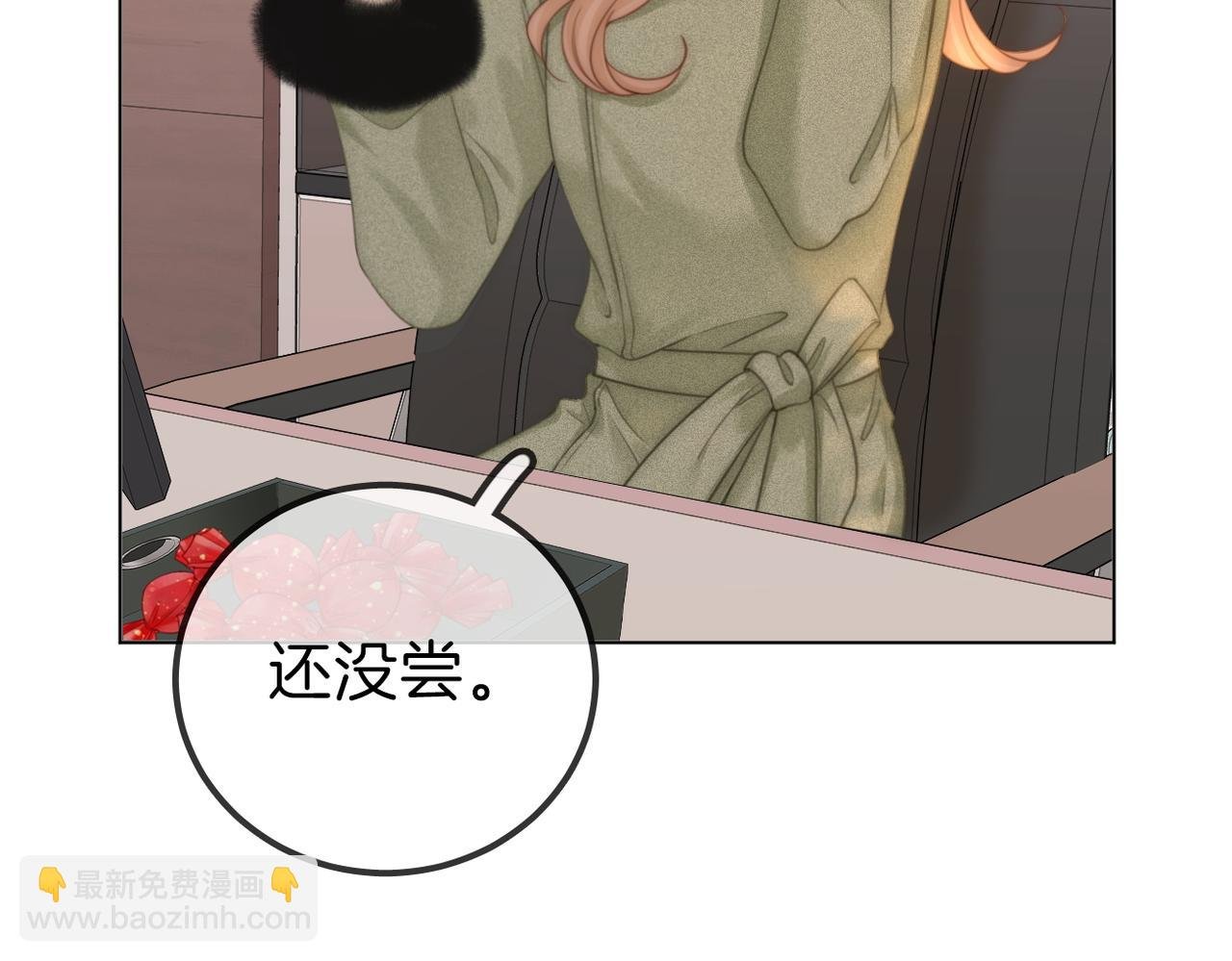 第九十八话 发喜糖~