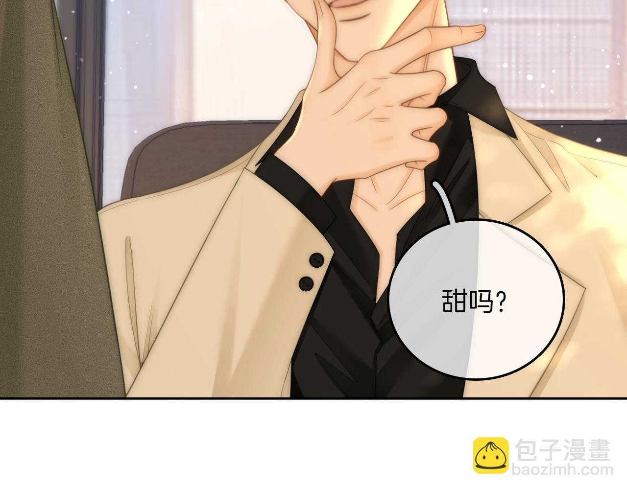 第九十九话 等你亲口说爱我