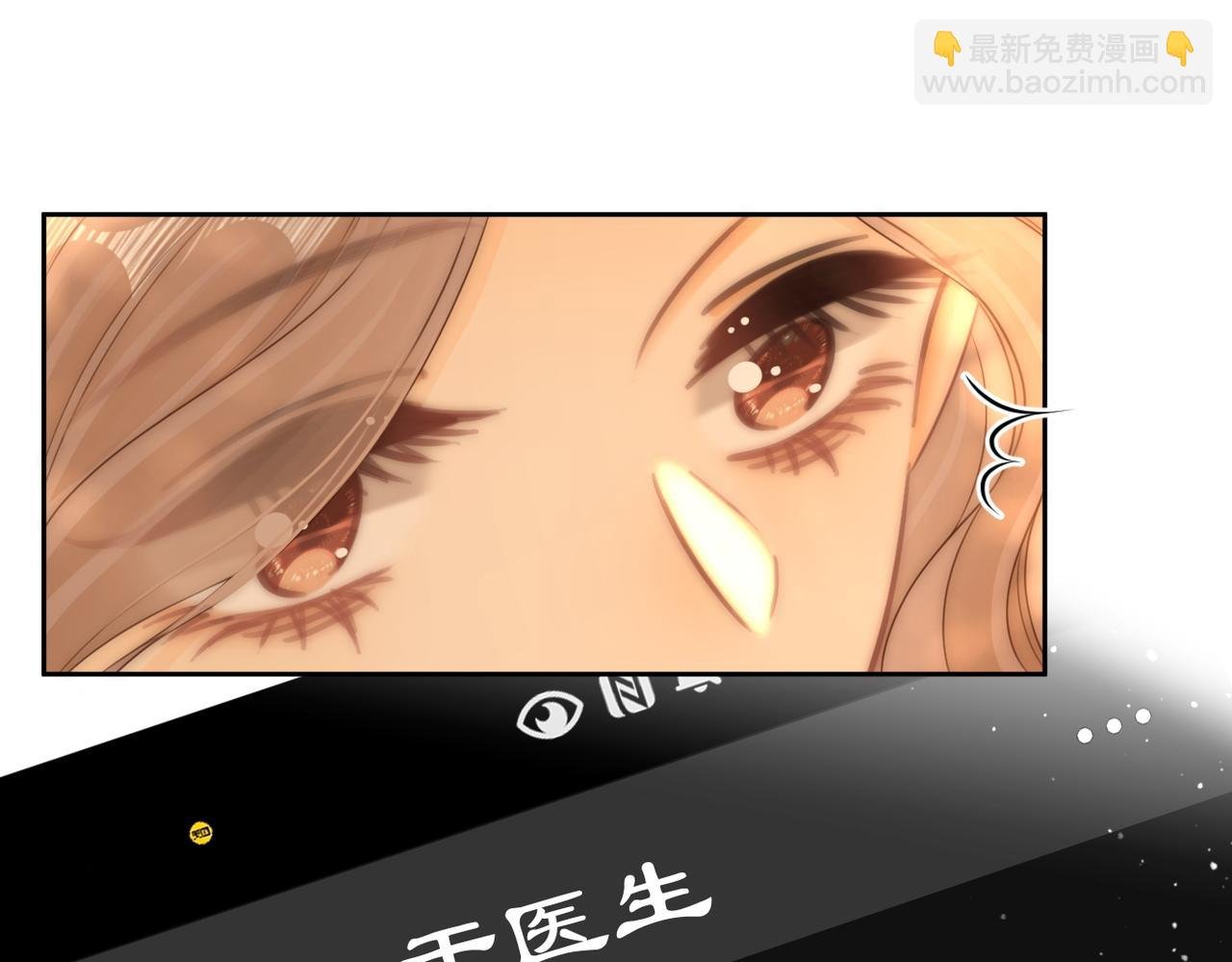 第九十九话 等你亲口说爱我