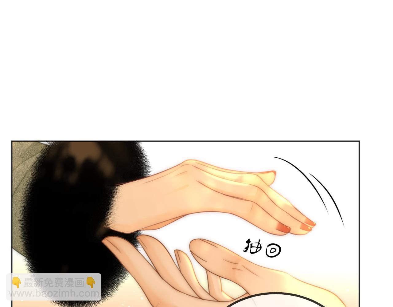 第九十九话 等你亲口说爱我