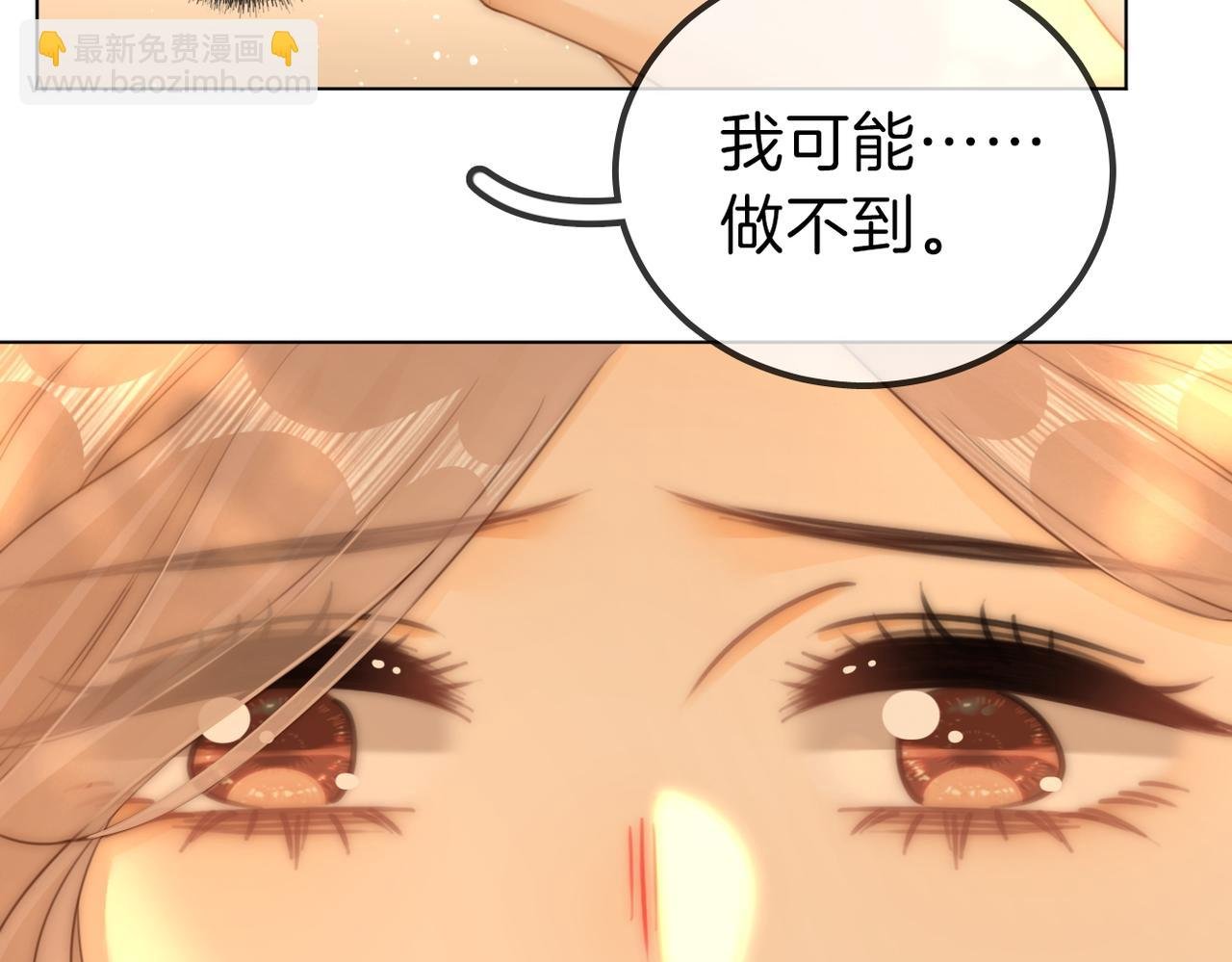 第九十九话 等你亲口说爱我