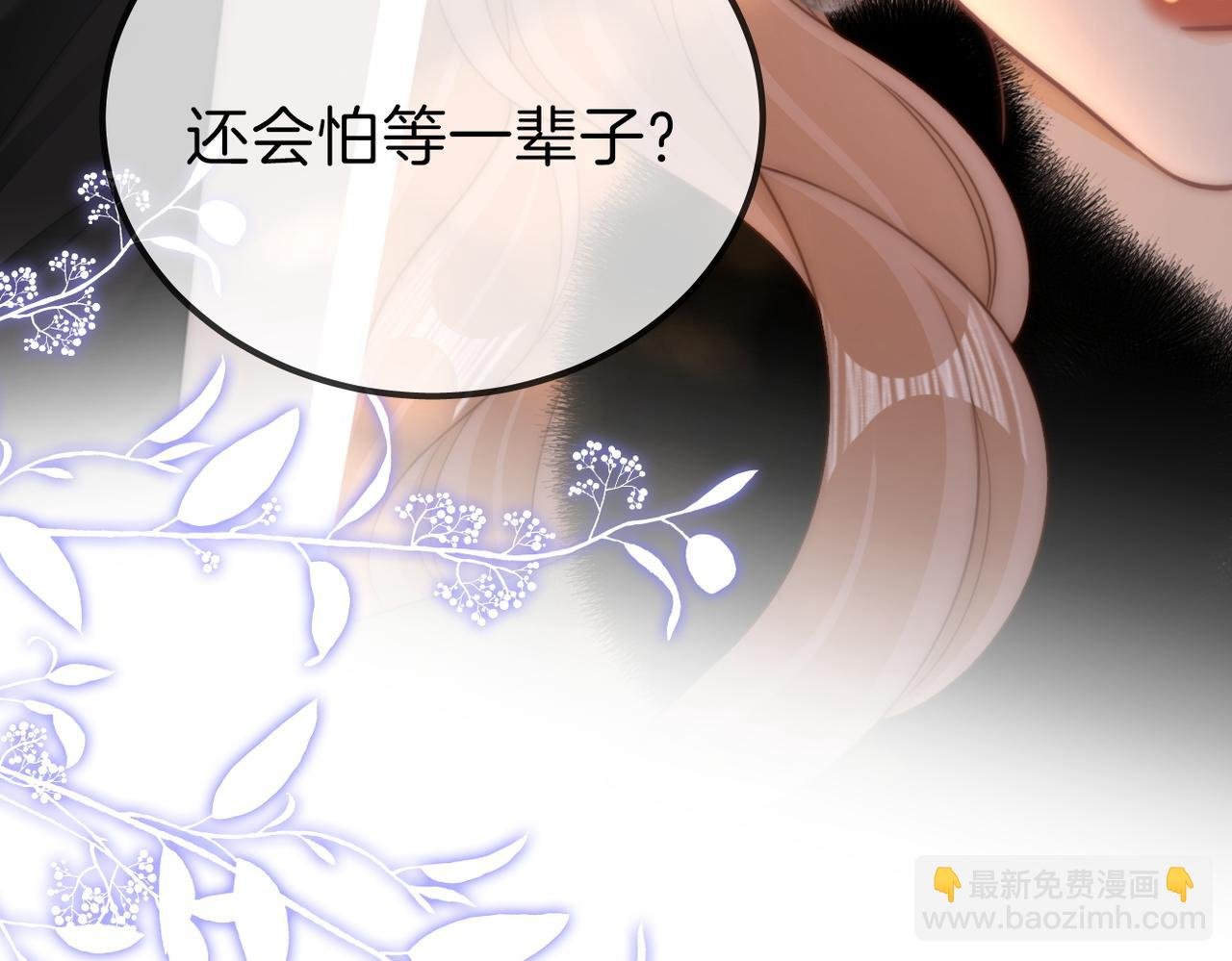 第九十九话 等你亲口说爱我