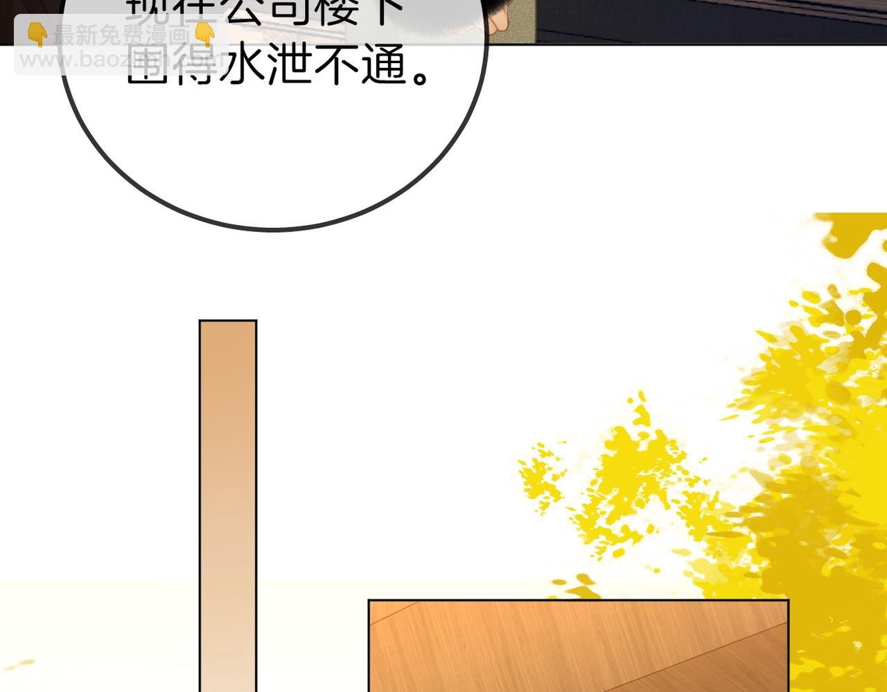 第九十九话 等你亲口说爱我
