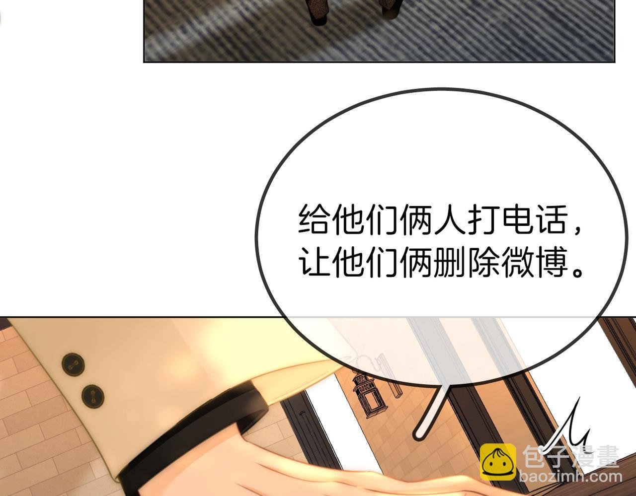 第一百话 深情狗~