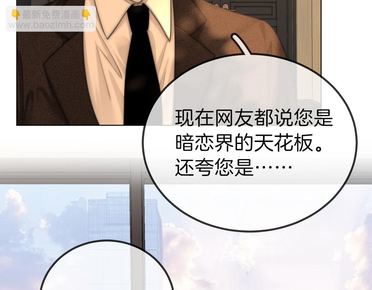 第一百话 深情狗~