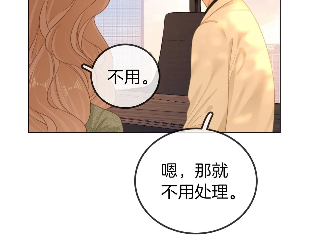 第一百话 深情狗~
