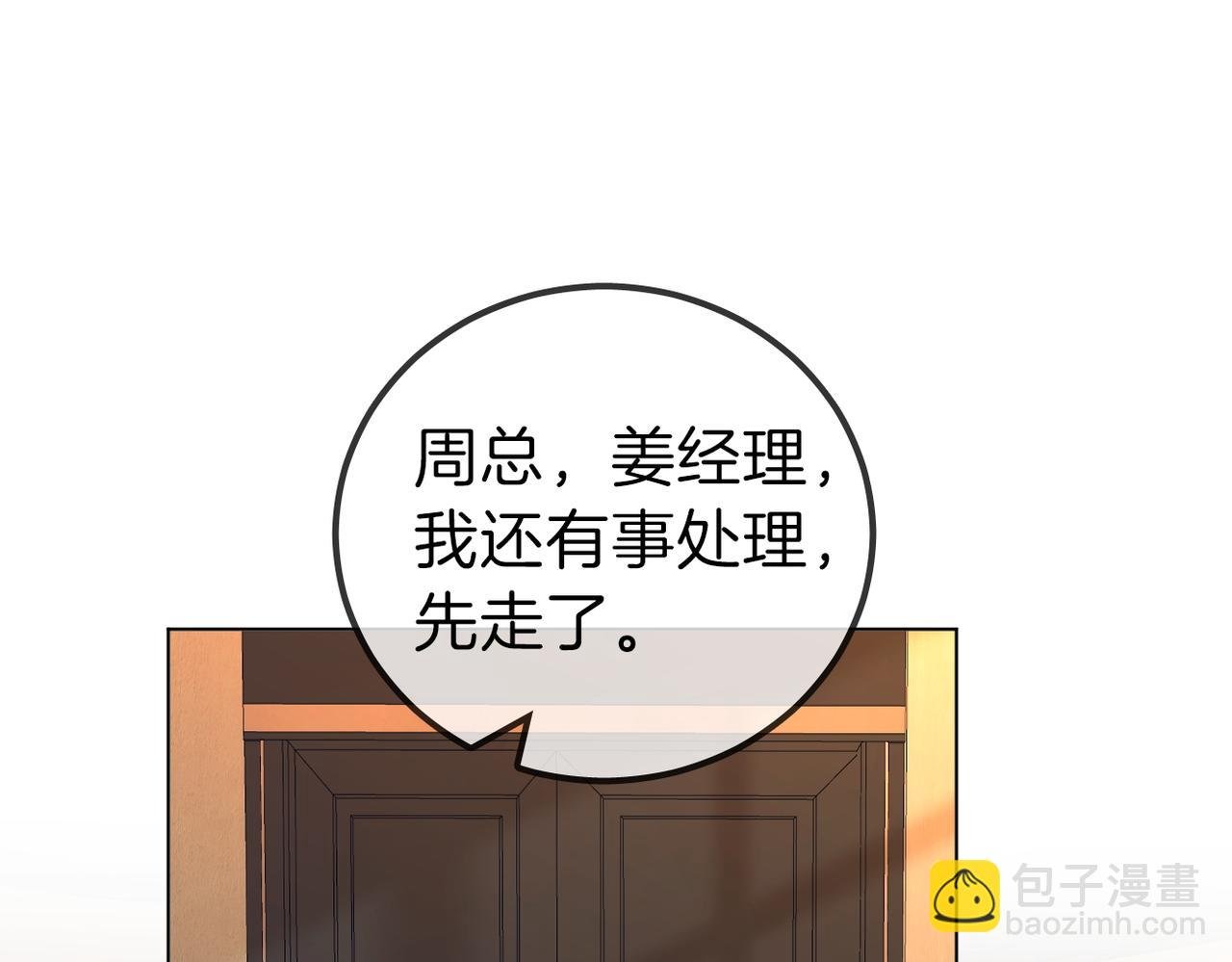 第一百话 深情狗~