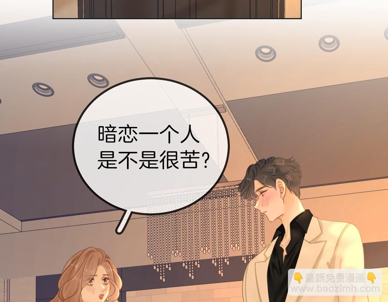第一百话 深情狗~