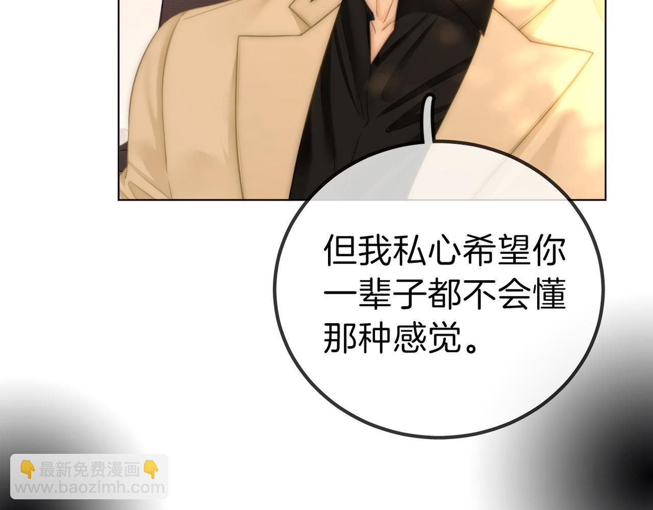 第一百话 深情狗~