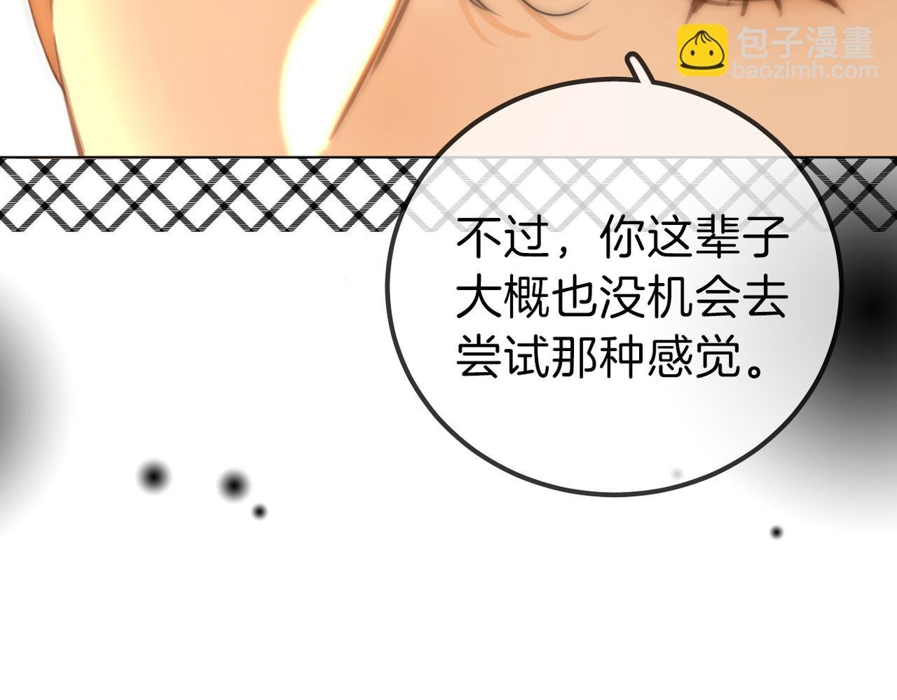 第一百话 深情狗~