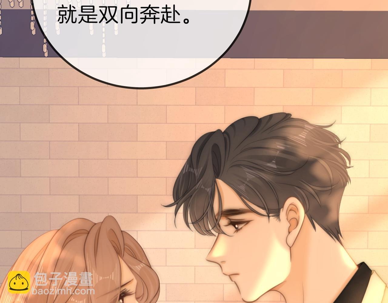 第一百话 深情狗~