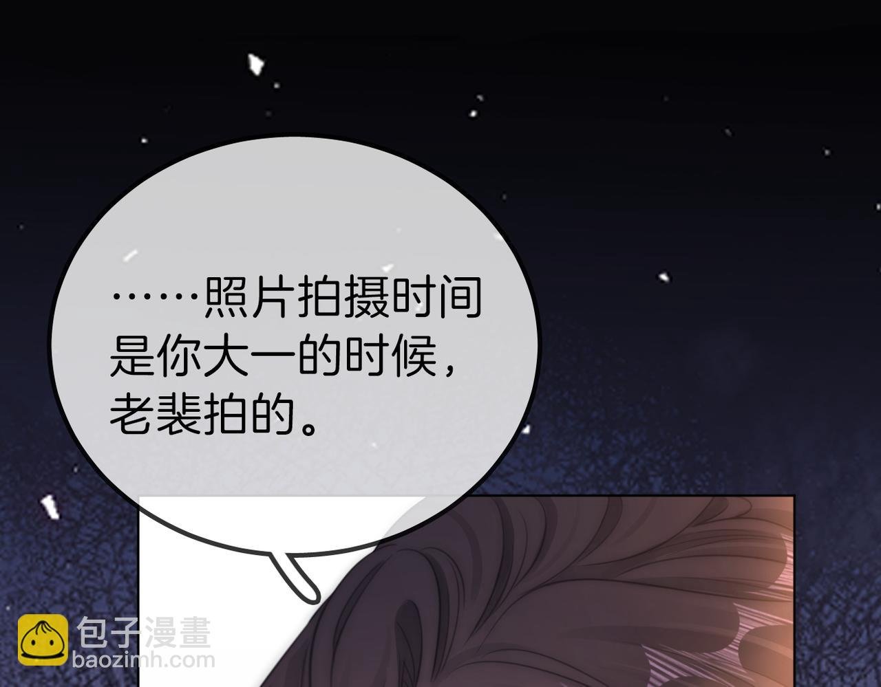 第一百话 深情狗~
