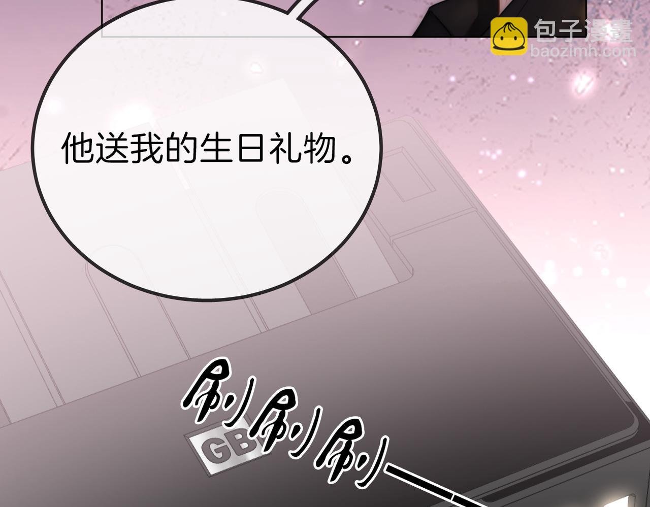 第一百话 深情狗~