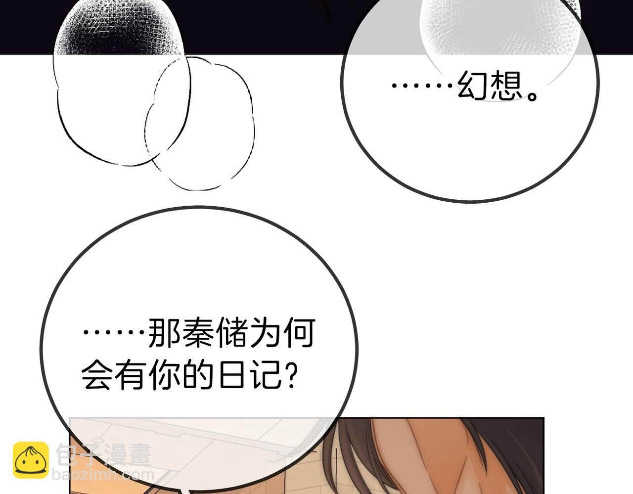 第一百话 深情狗~