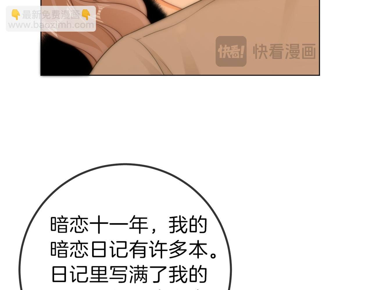 第一百话 深情狗~