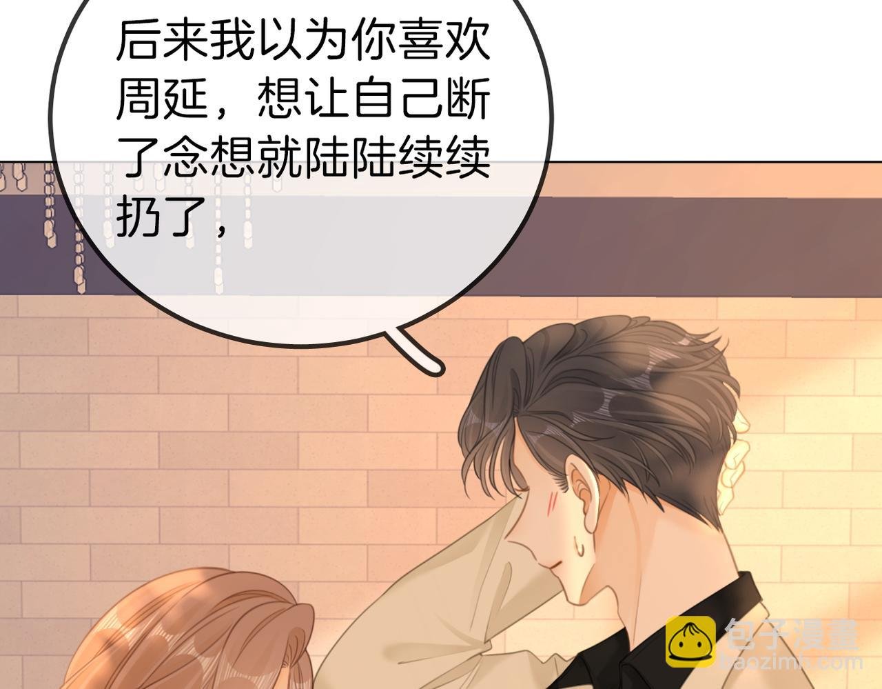 第一百话 深情狗~