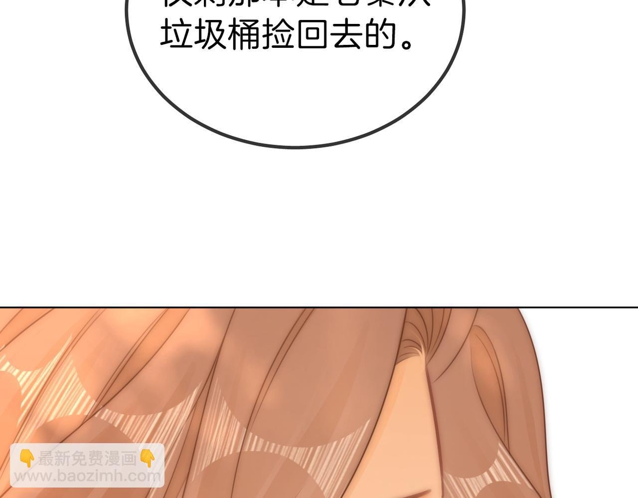 第一百话 深情狗~