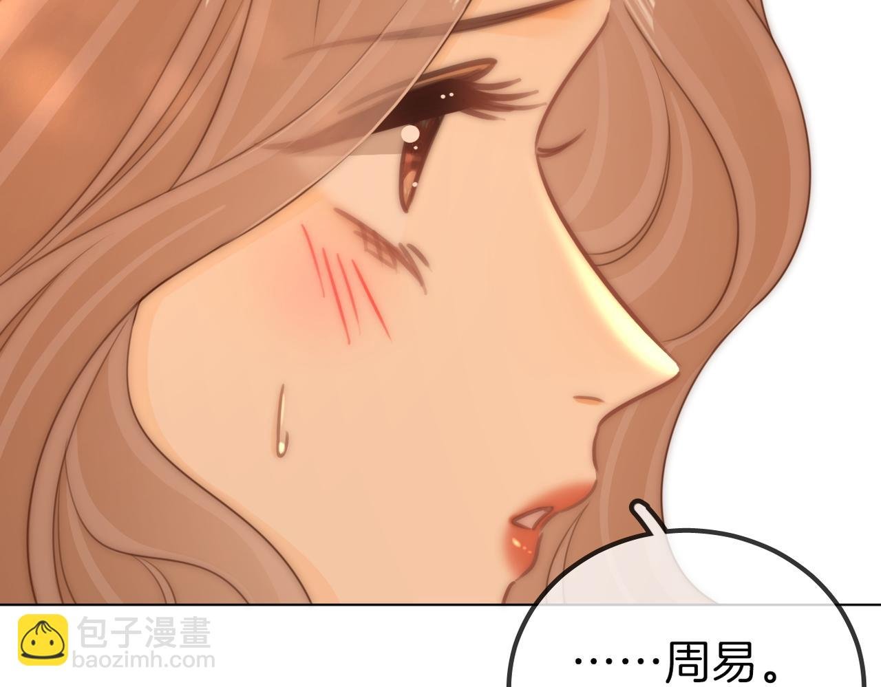 第一百话 深情狗~