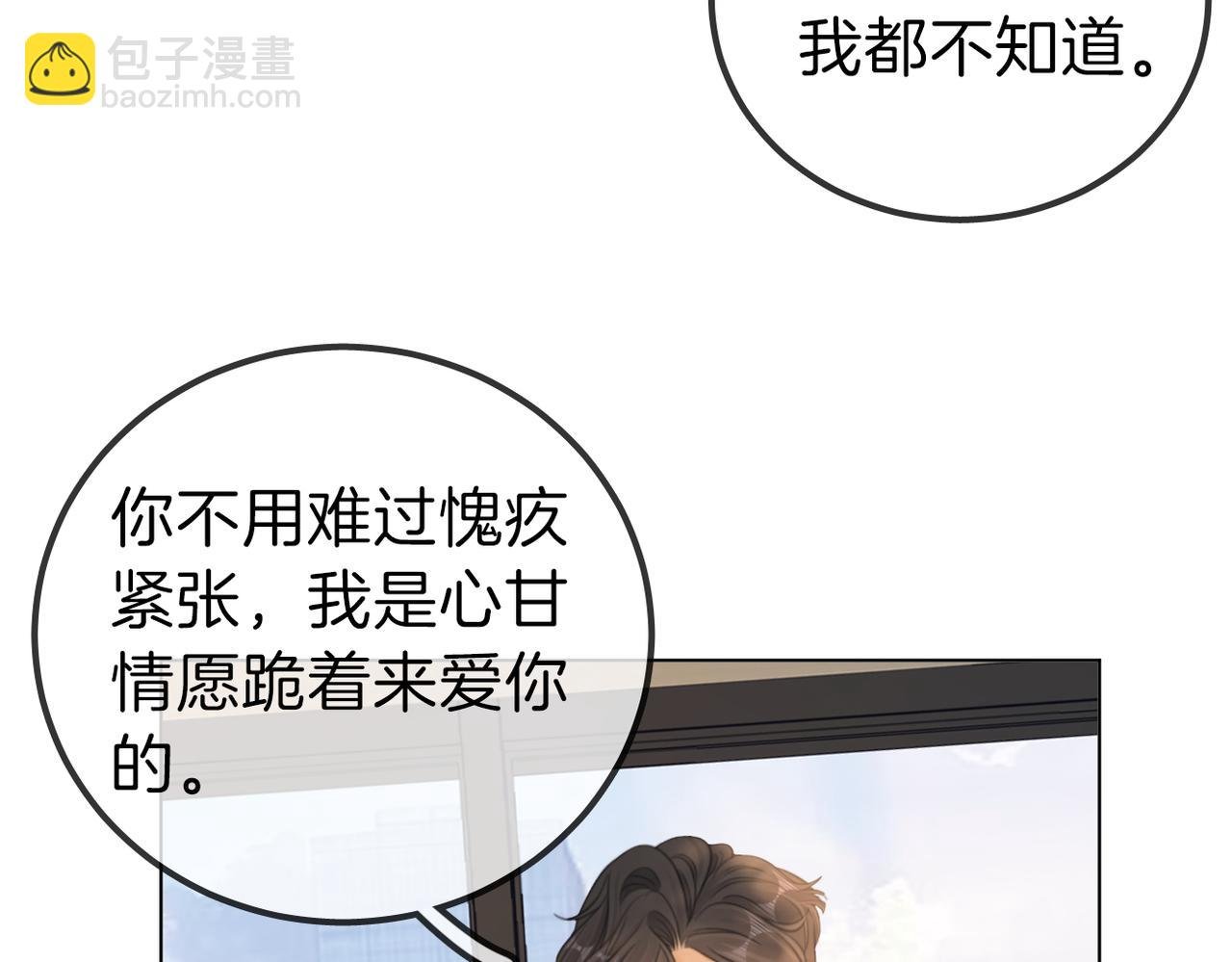 第一百话 深情狗~