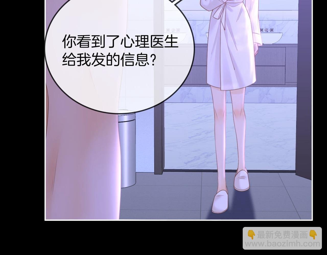 第一百零一话 隐忍的关心