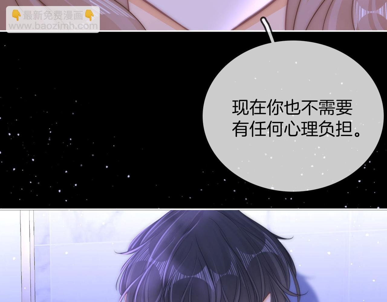 第一百零一话 隐忍的关心