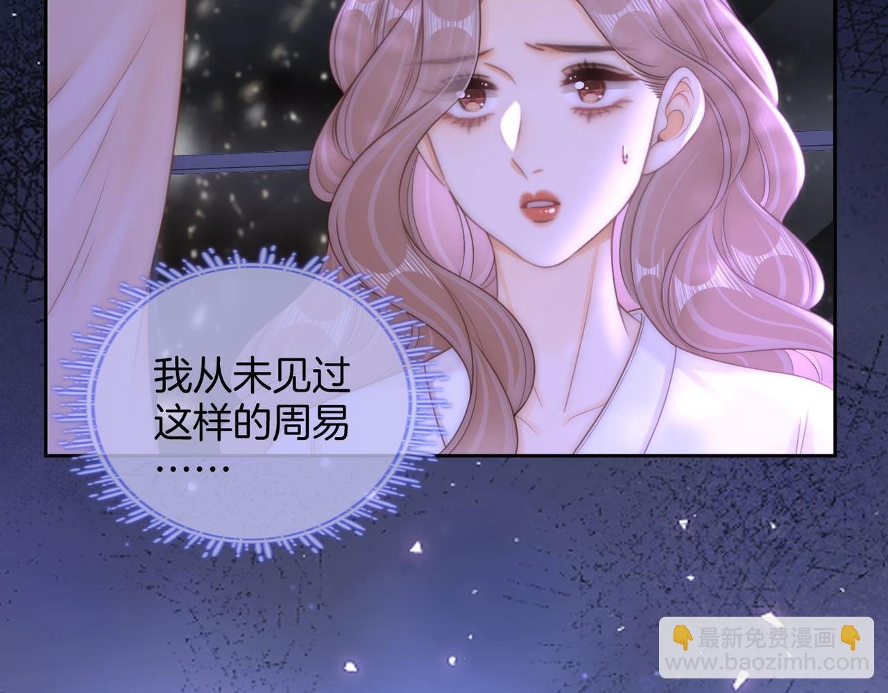 第一百零一话 隐忍的关心
