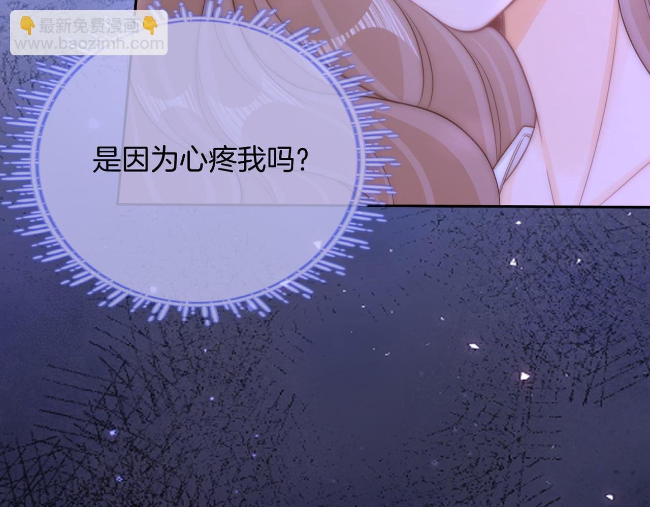 第一百零一话 隐忍的关心