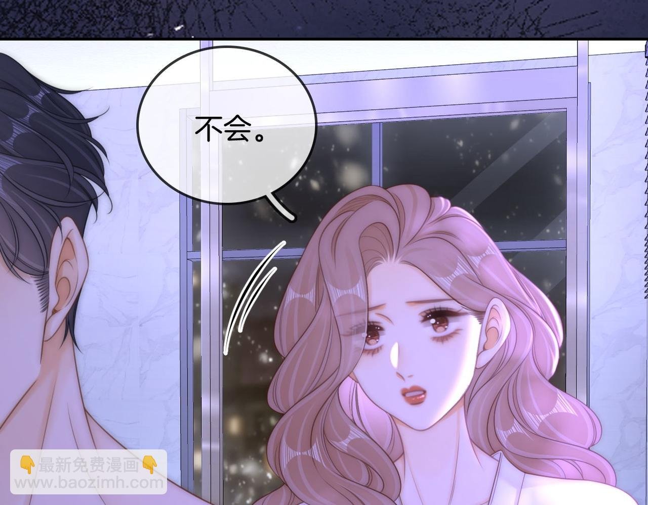 第一百零一话 隐忍的关心