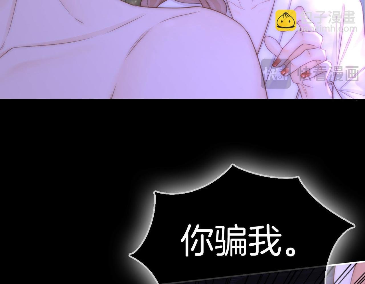第一百零一话 隐忍的关心