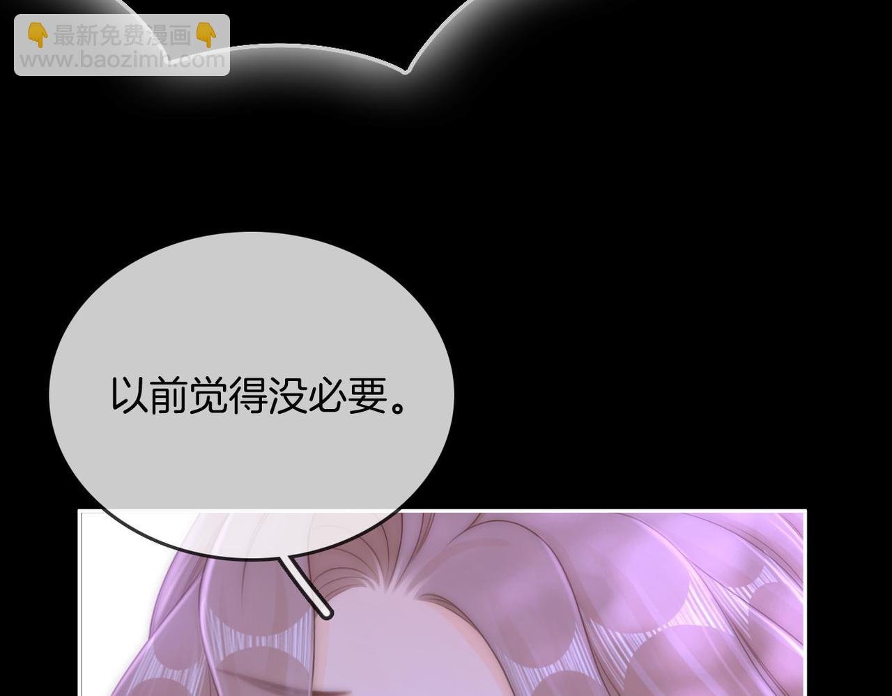 第一百零一话 隐忍的关心