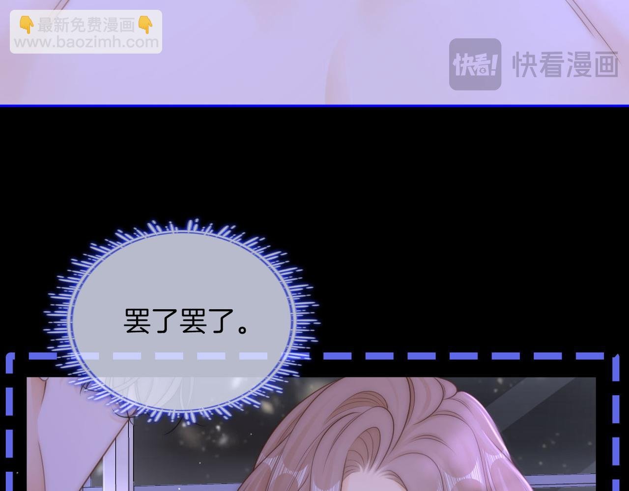 第一百零一话 隐忍的关心
