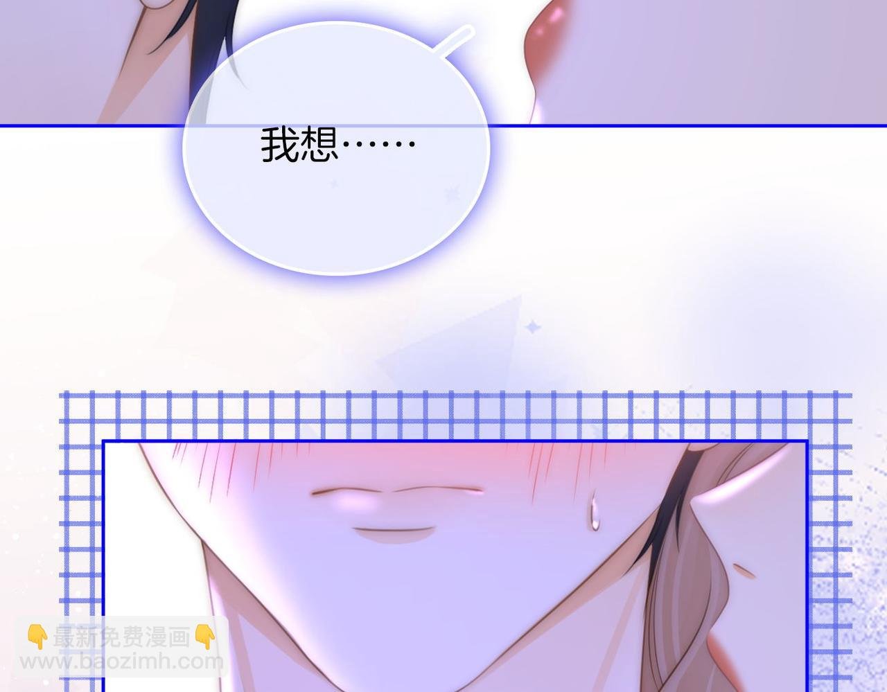 第一百零一话 隐忍的关心