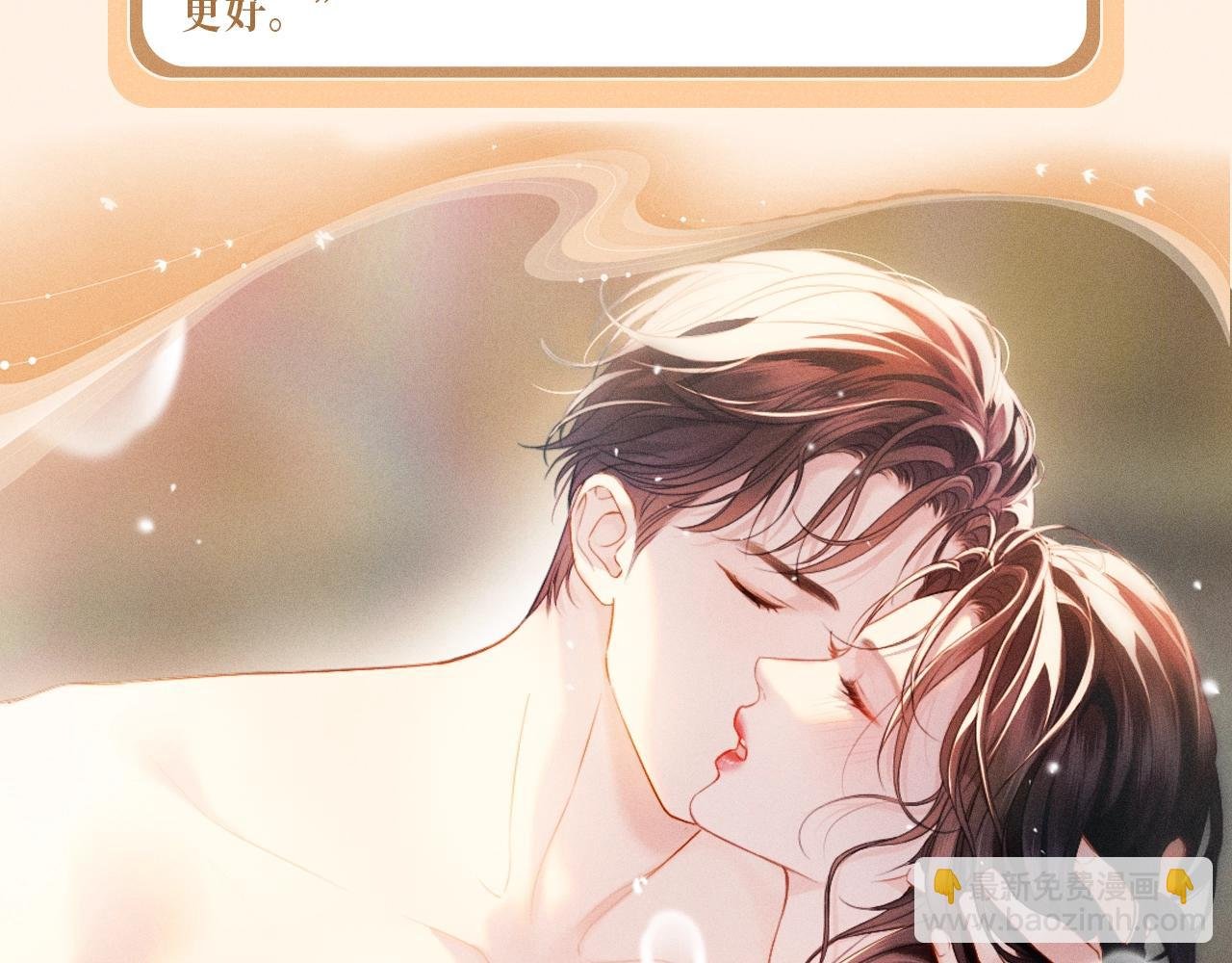 特典公开：12月26日 尤物x情靡 氤氲情潮 解锁圣诞专礼