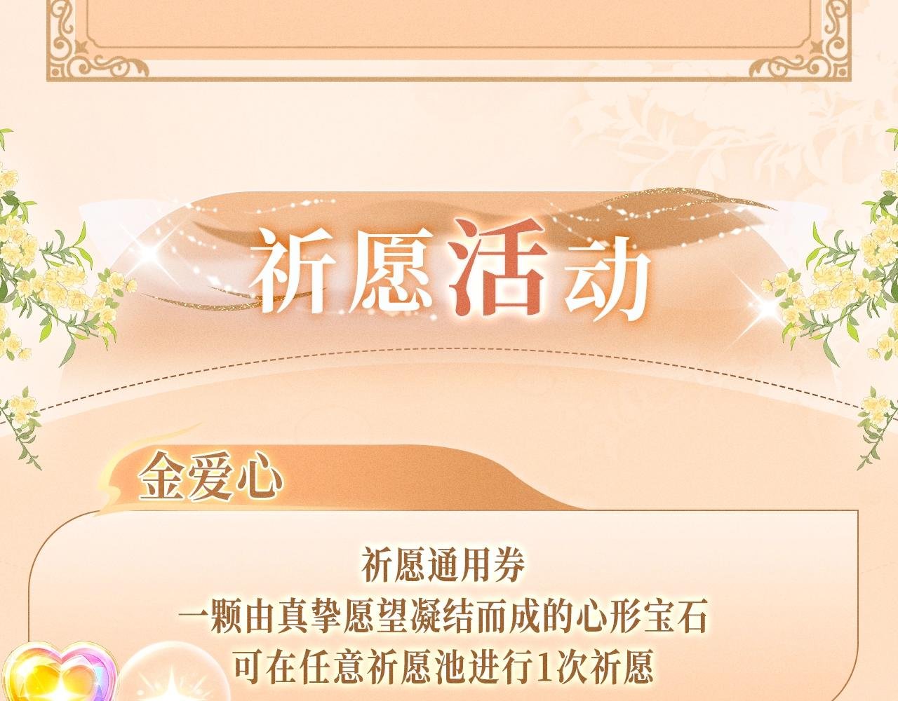 特典公开：12月26日 尤物x情靡 氤氲情潮 解锁圣诞专礼