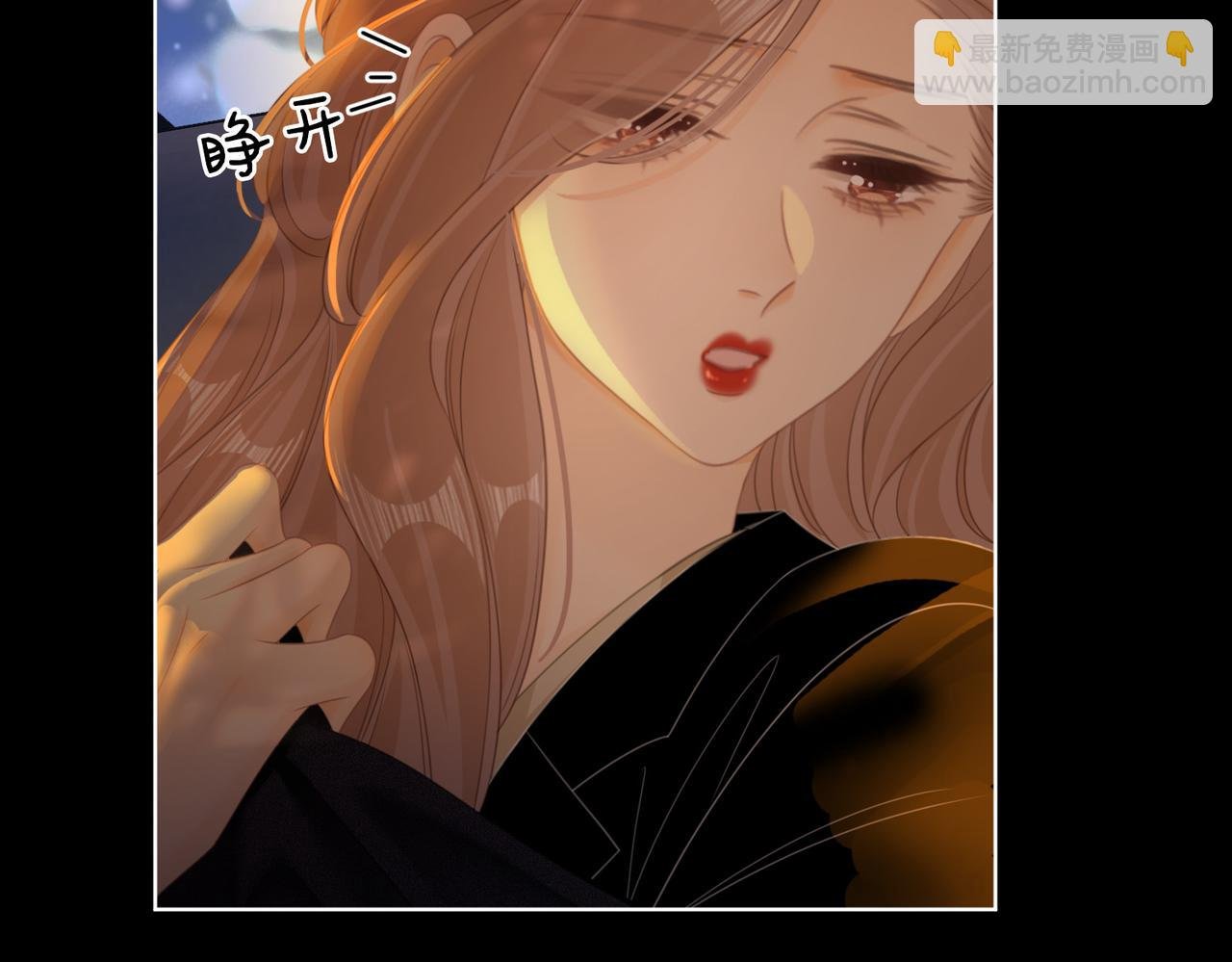 第六十六话 只把你当朋友