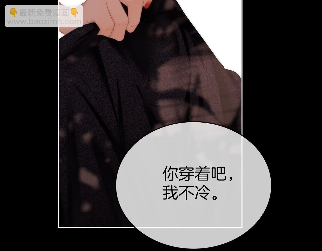 第六十六话 只把你当朋友