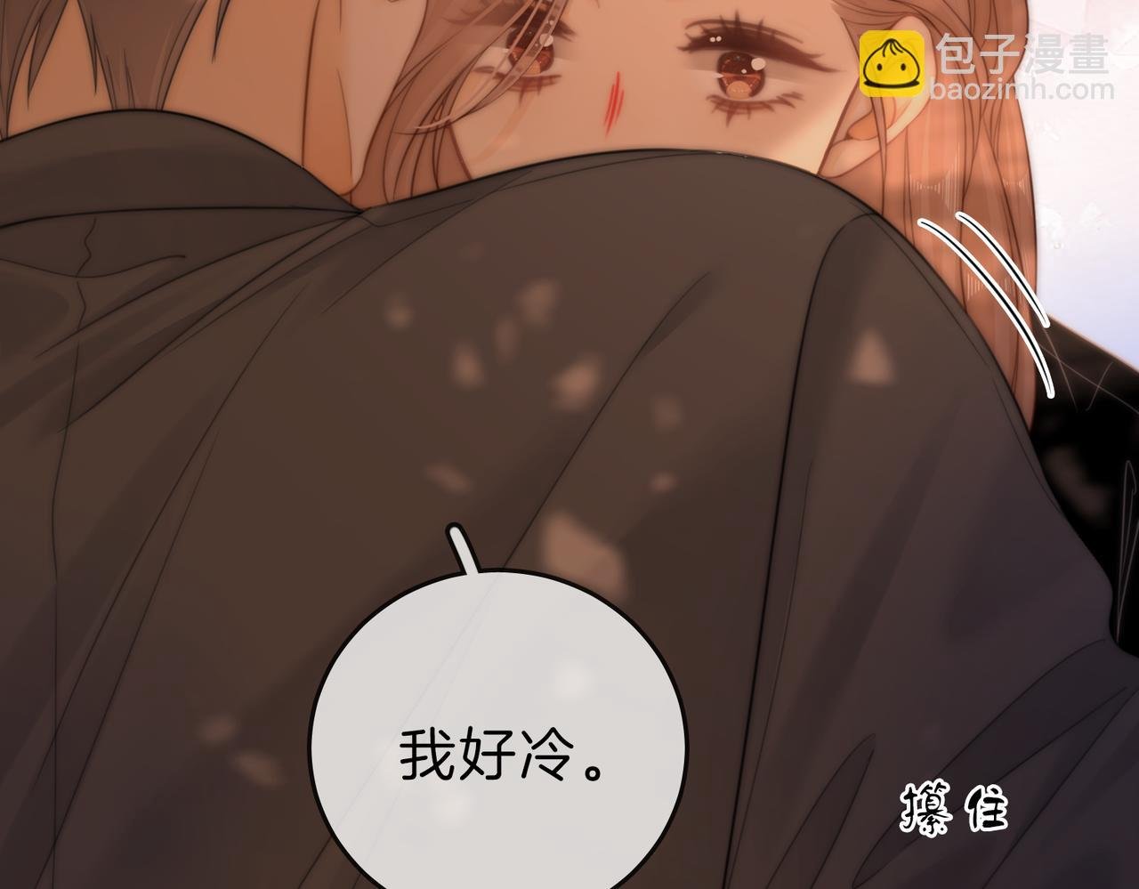 第六十六话 只把你当朋友