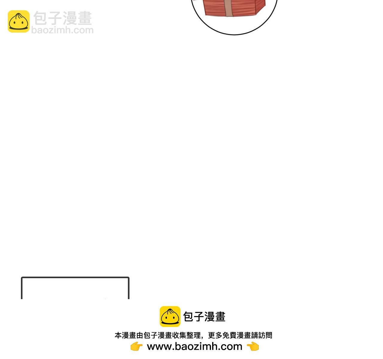 第六十六话 只把你当朋友