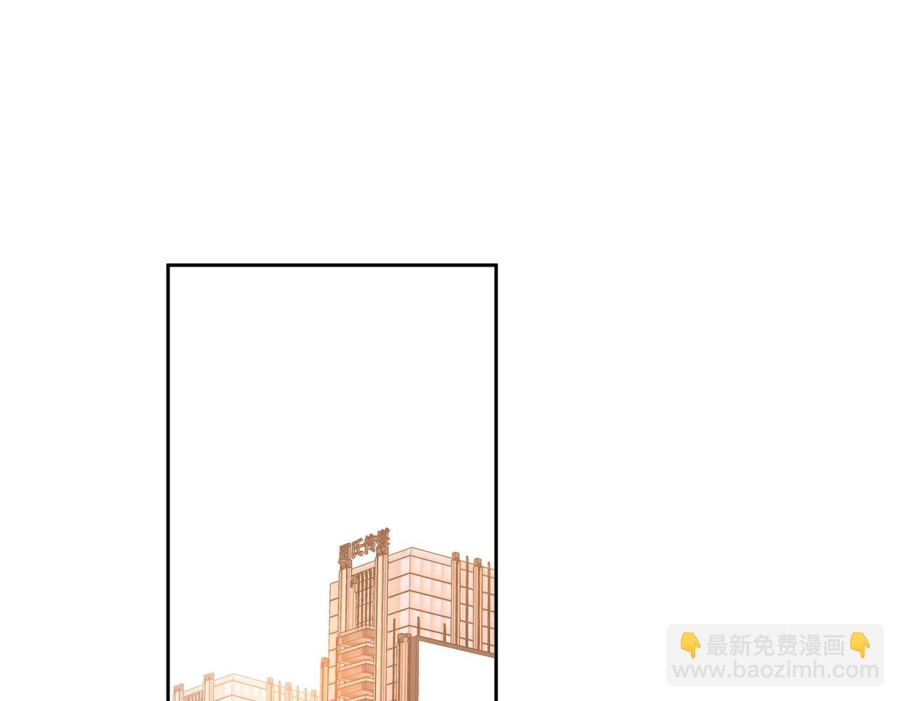 第一百零三话 老婆，我想你了！