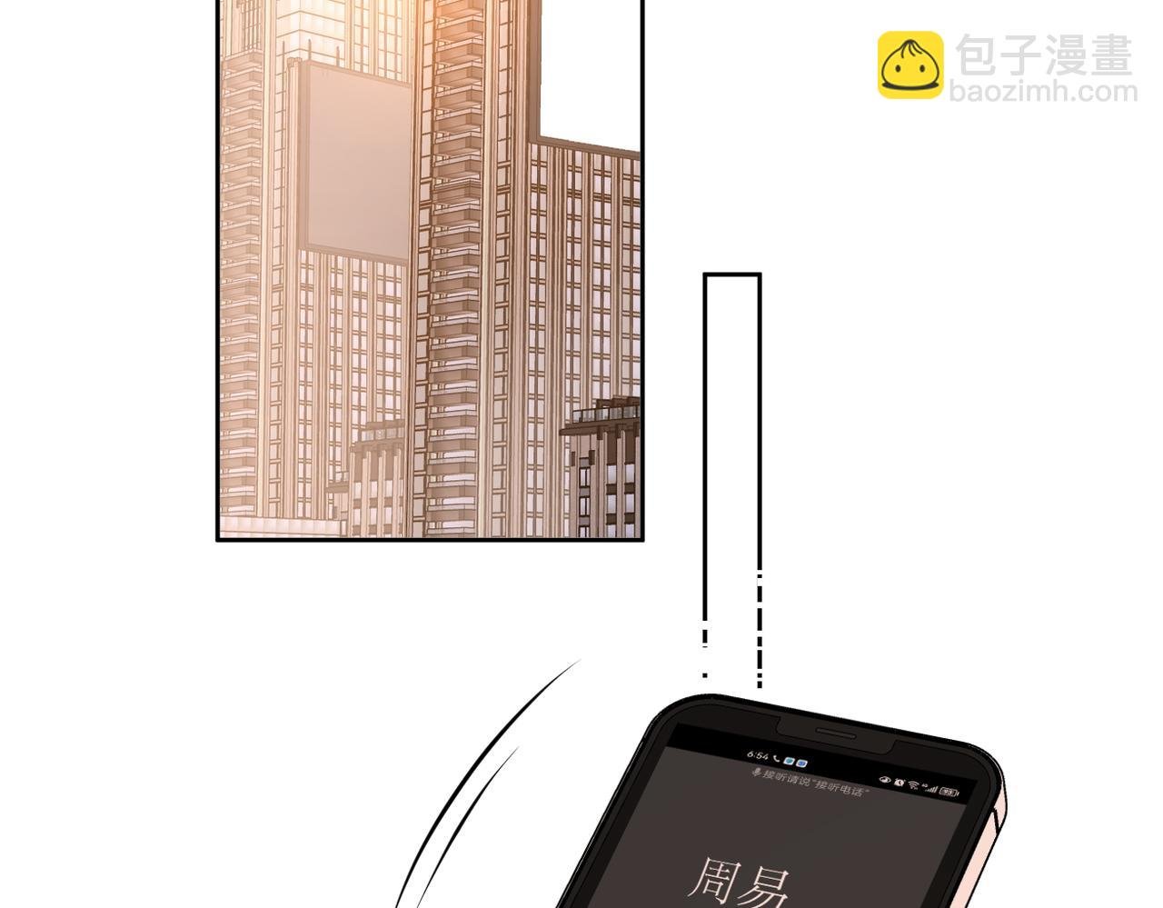 第一百零三话 老婆，我想你了！