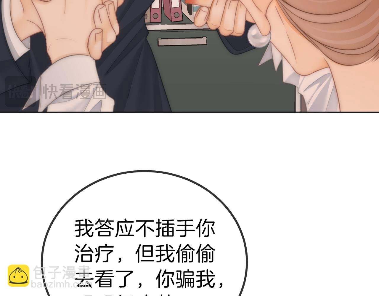 第一百零三话 老婆，我想你了！